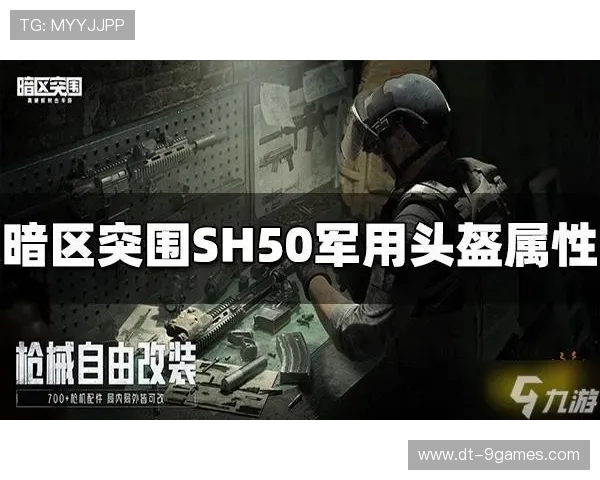 为什么戴头盔进入游戏无法成功？可能的原因及解决方法分析