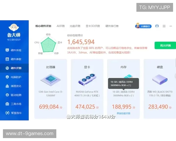 A320主板搭配游戏专用CPU性能解析与优化建议